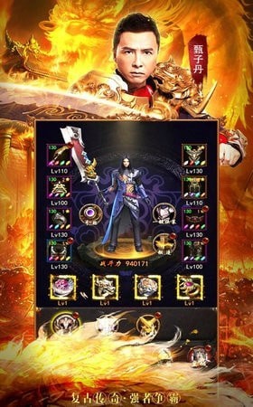 蓝月贪玩锋爆传奇