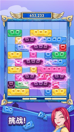 滑块谜题别堆太高