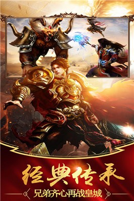 结义封神单职业