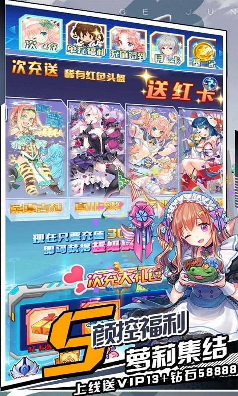 揭开卡牌的秘密至尊