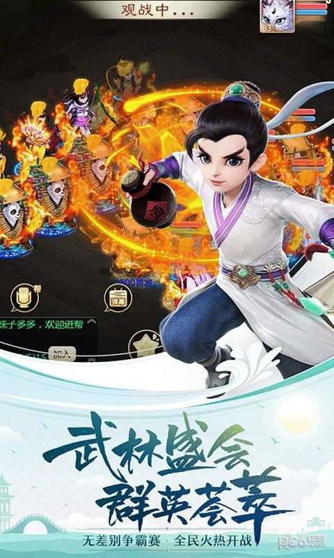 大话西游手游九游版