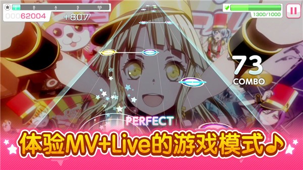 梦想协奏曲少女乐团派对