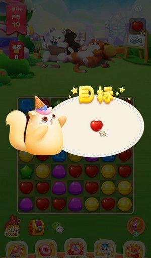 开心糖果消红包版