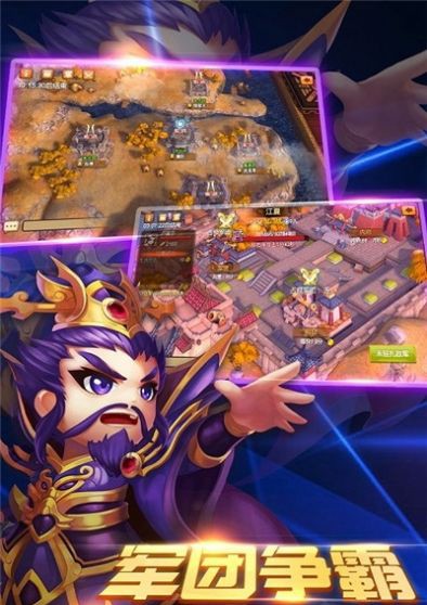 霹雳决卧龙凤雏