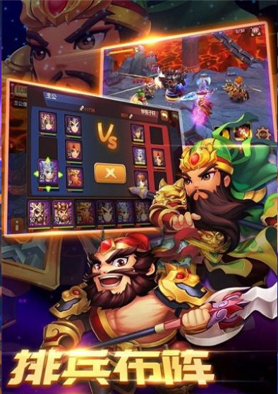 霹雳决卧龙凤雏