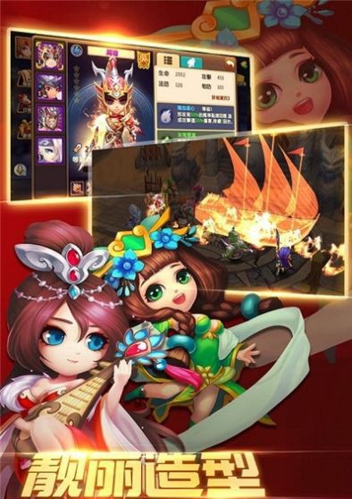 霹雳决卧龙凤雏