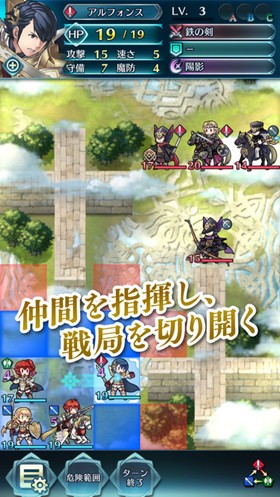 圣火降魔录英雄云集