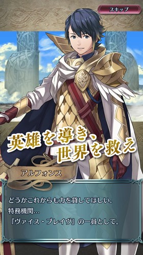 圣火降魔录英雄云集