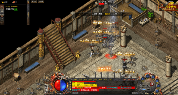 传奇霸主传奇大陆