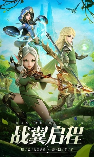 热血武魂龙族盛典