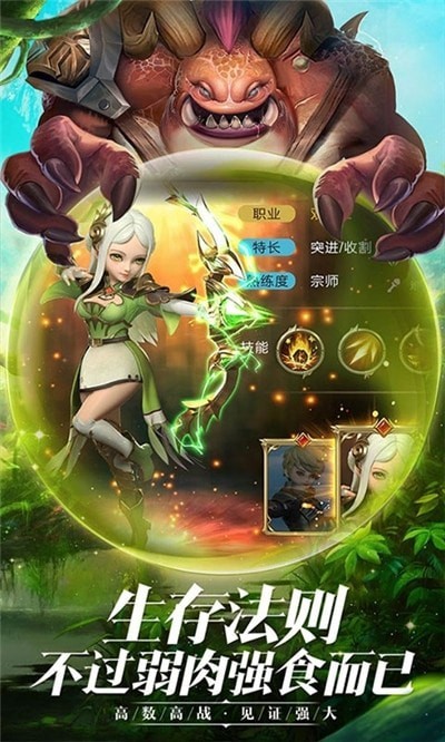 热血武魂龙族盛典