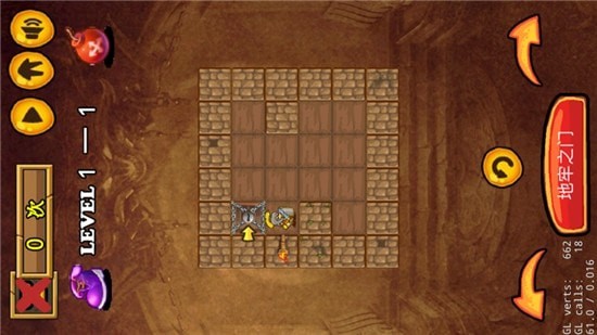 散人传世重力战士