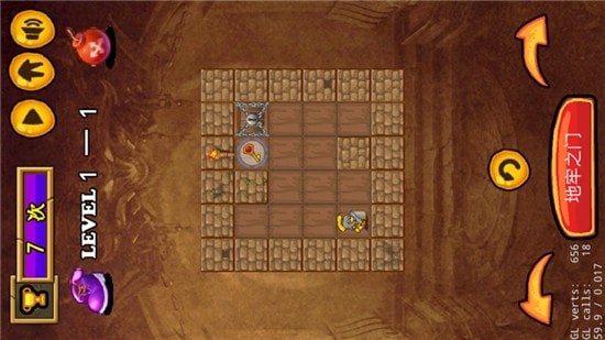 散人传世重力战士