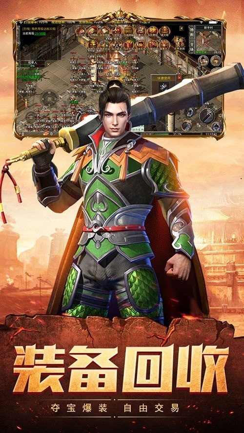 开心传奇玲珑沉默