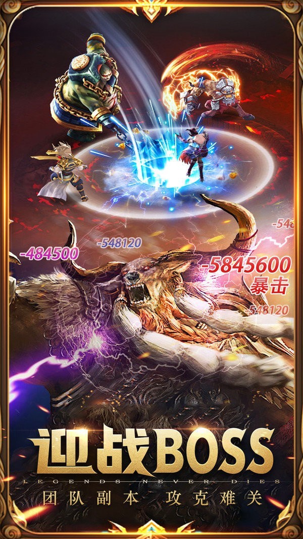 月灵三职业超变传奇