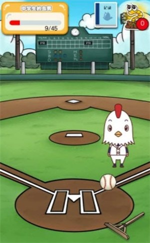 作为鸟而生的男人有着那样壮烈的人生