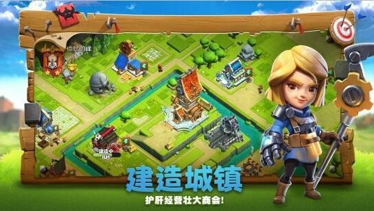 帝国防线九游版