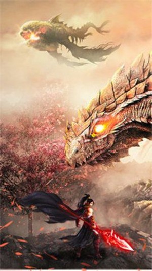 一剑封天山海经鲲鹏录