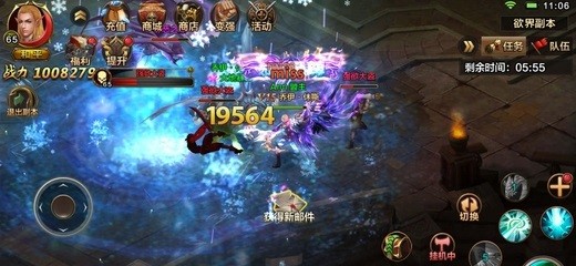 永恒天堂战神觉醒