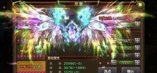 永恒天堂战神觉醒