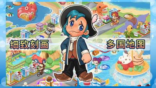 大富翁4手机版中文版最新版