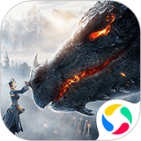 我在江湖之异兽录