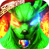 王者纷争装备回收