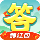 开心答题赚钱红包版