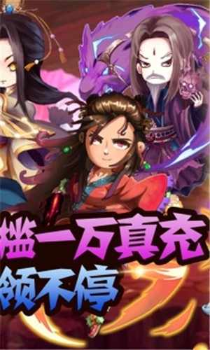 方块创造武侠