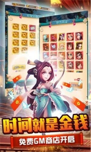 方块创造武侠