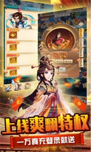 方块创造武侠