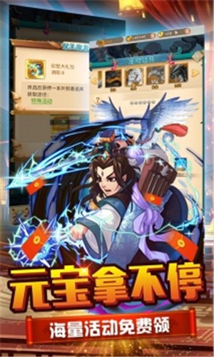 方块创造武侠
