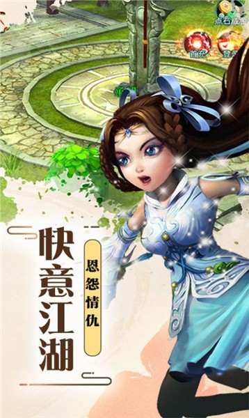 狂神无双之虎虎生威