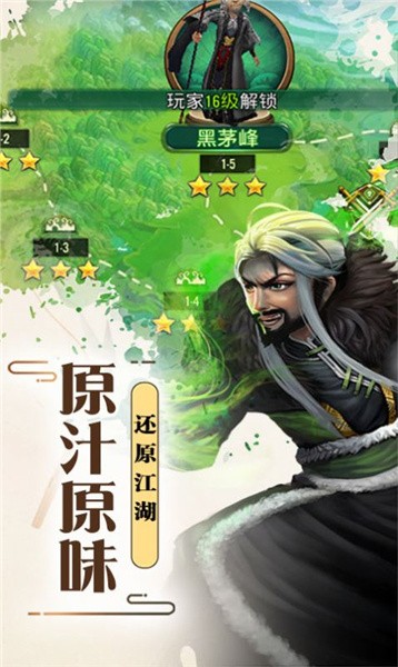 狂神无双之虎虎生威