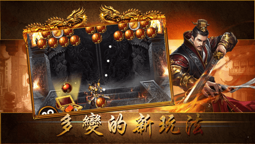 天心传奇宏网之刃