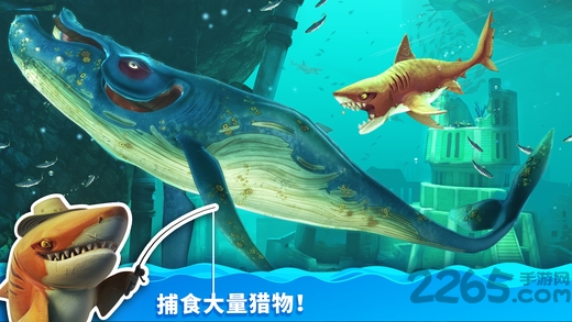 饥饿鲨世界2022最新版中文