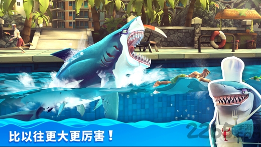 饥饿鲨世界破解版2022最新版中文