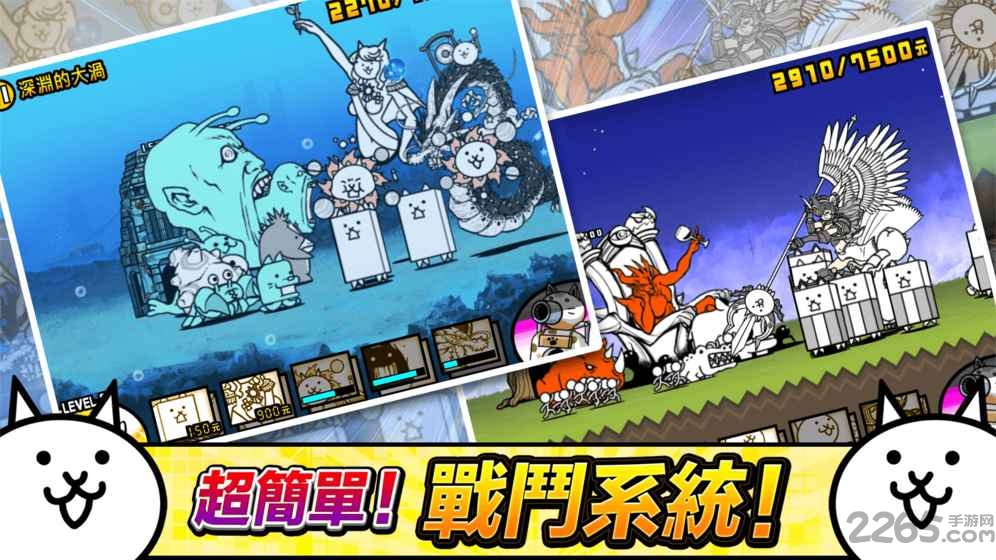 猫咪大战争2022最新破解版