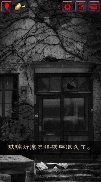 怨宅游戏免费版