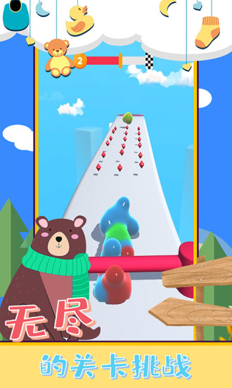 果冻人跑酷游戏