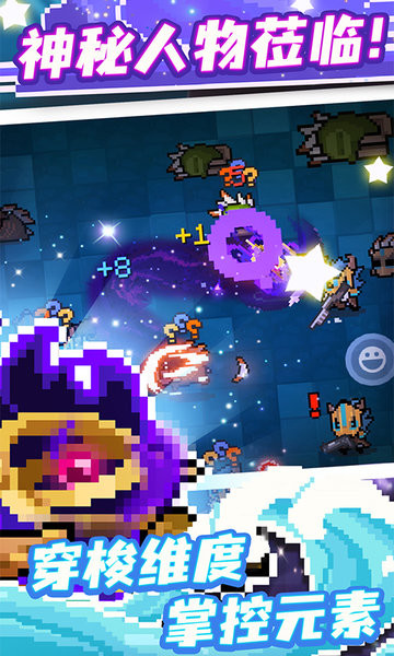 2022元气骑士手机版