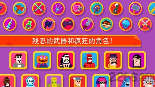 弓箭手们中文版