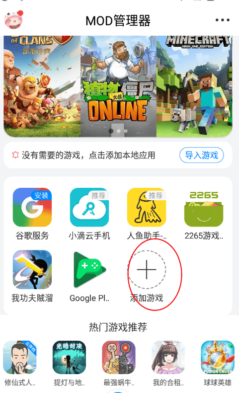 2022八门神器最新版