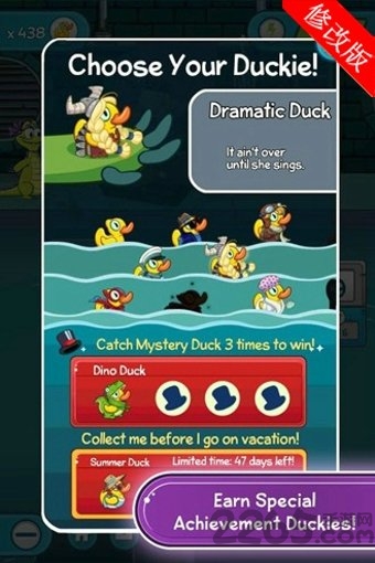 鳄鱼爱洗澡2正版