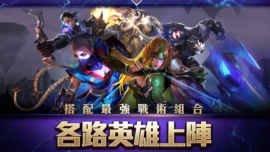 传说对决正版手游(arena of valor)