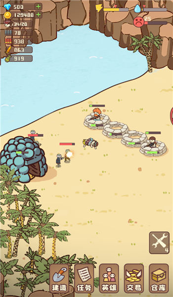 幸存者村庄游戏最新版