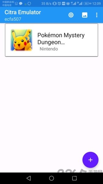 3ds模拟器手机版