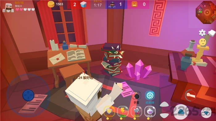 欢乐躲猫猫中文版