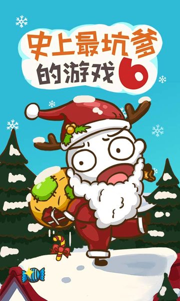 史上最坑爹的游戏6最新版