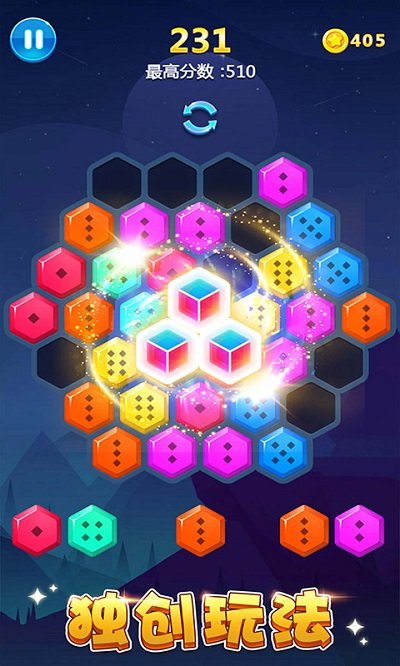 多牛百变方块免费版